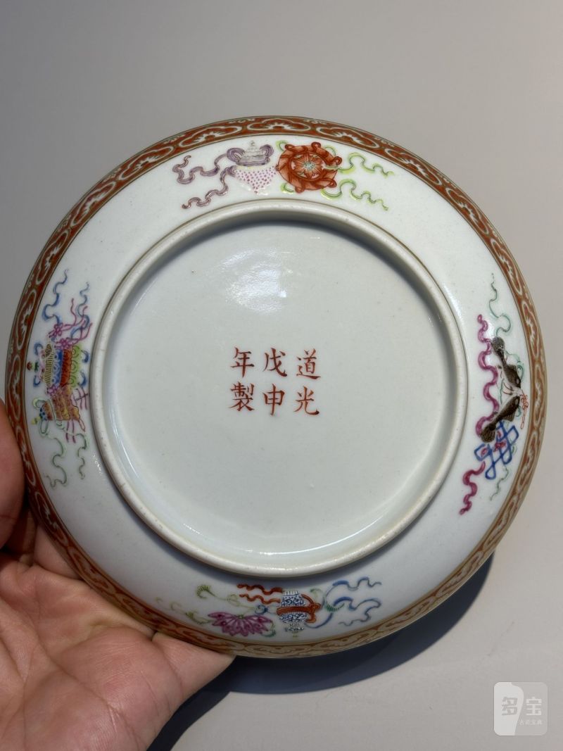    清道光二十八年 粉彩描金开光八宝纹盘 - 图9